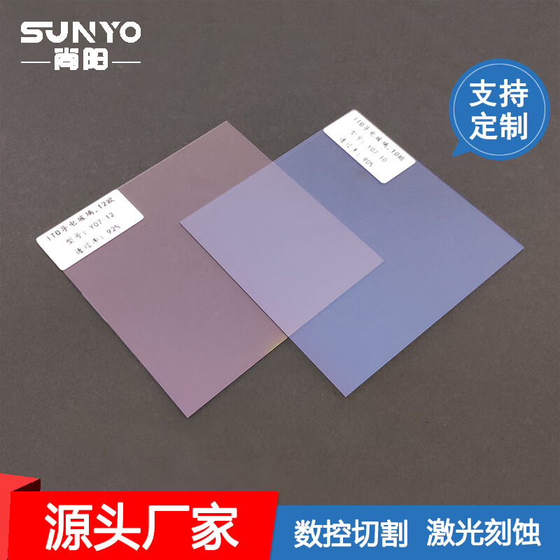 激光刻蚀FTO导电玻璃 高精度导电玻璃(图1)