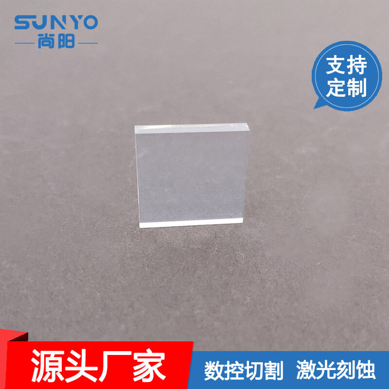 FTO导电玻璃厂家定制(图1)
