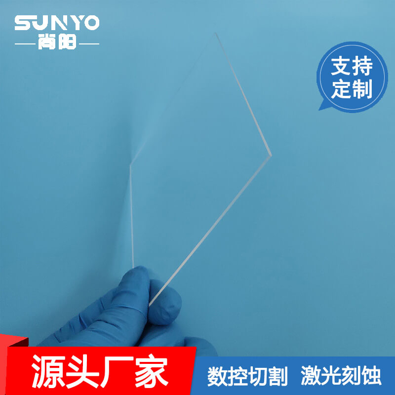 科研用ito导电玻璃厂家定制